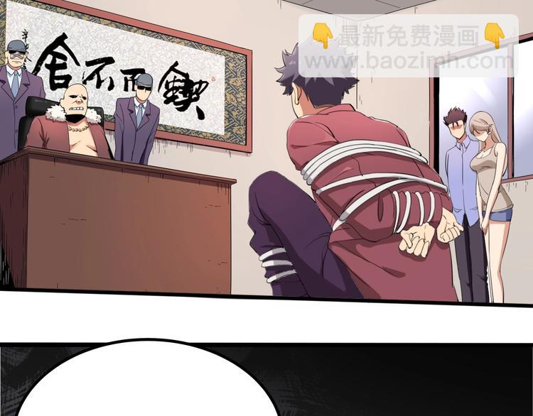 第29话 我本嚣张29