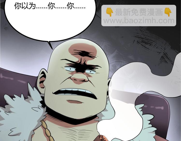 第29话 我本嚣张30