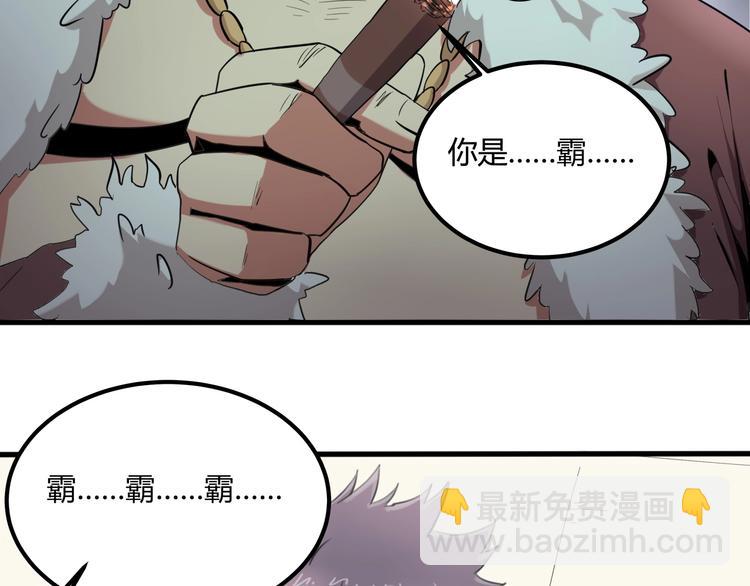第29话 我本嚣张31