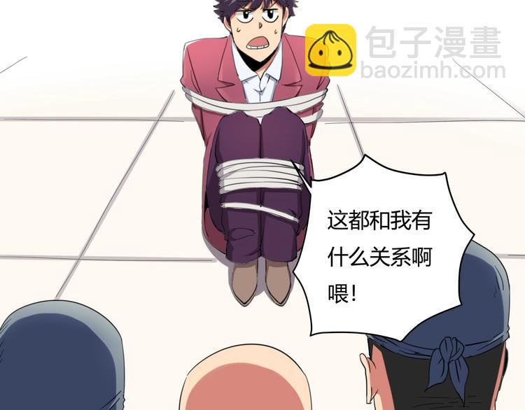第29话 我本嚣张54