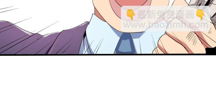 第29话 我本嚣张56