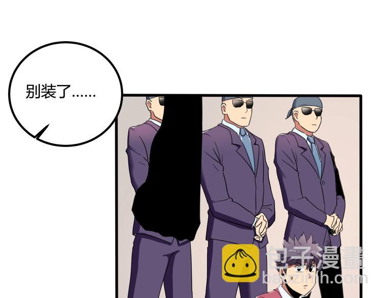 第29话 我本嚣张58