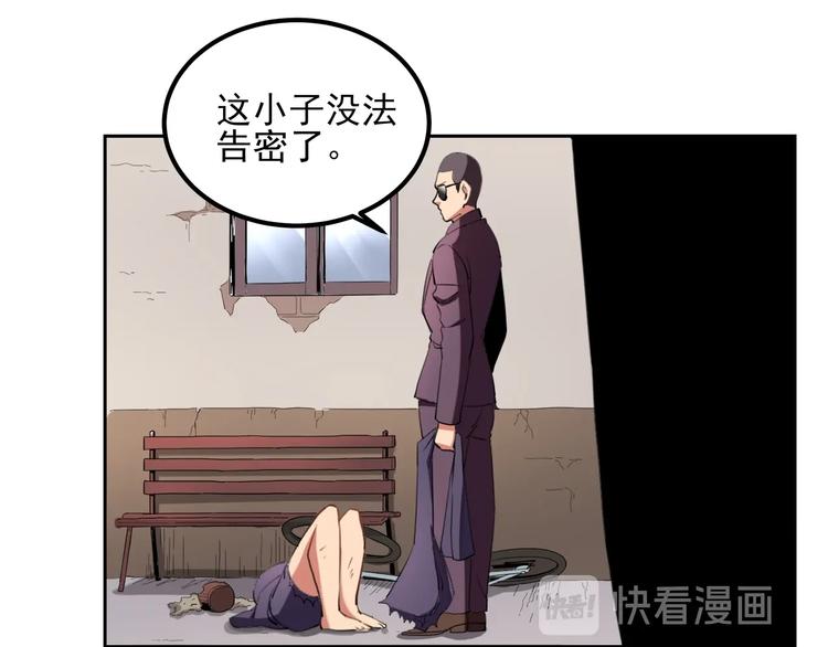 第29话 我本嚣张6