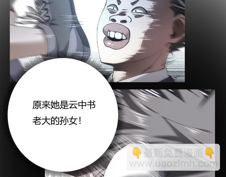 第29话 我本嚣张71