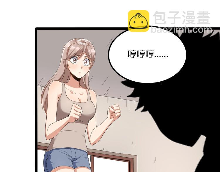 第29话 我本嚣张76