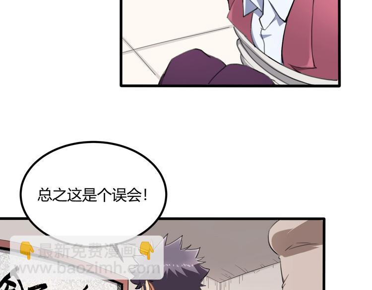 第29话 我本嚣张85