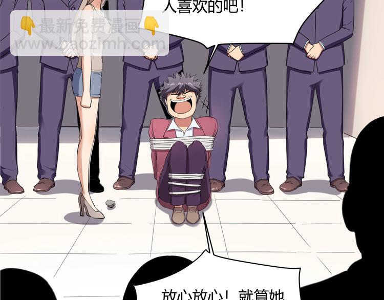 第29话 我本嚣张87
