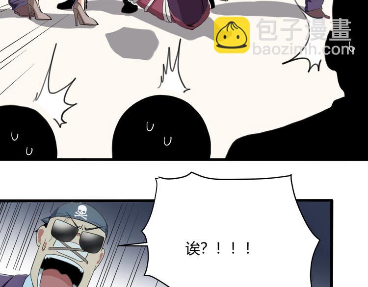 第29话 我本嚣张89