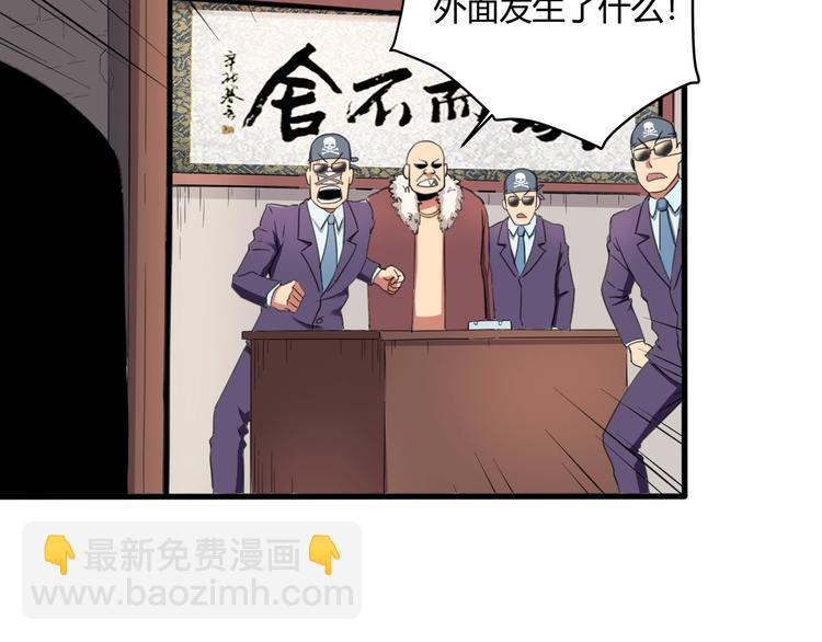 第29话 我本嚣张92