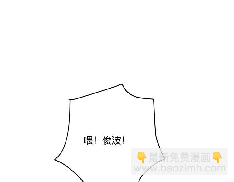 第31话 告别过去145