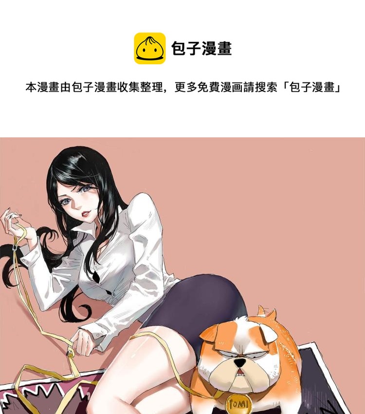 第37话 番外篇：我的英雄 上0