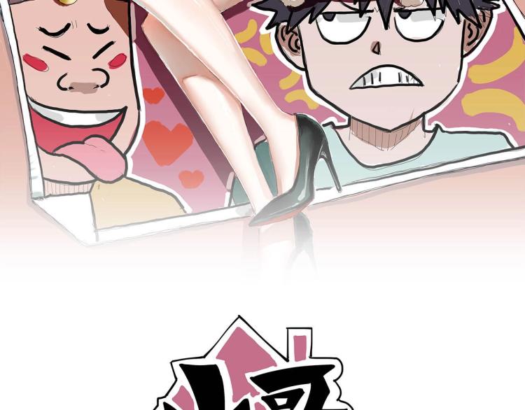 第37话 番外篇：我的英雄 上1