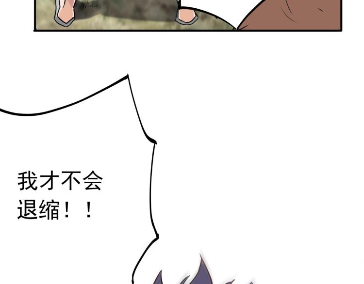 第37话 番外篇：我的英雄 上104