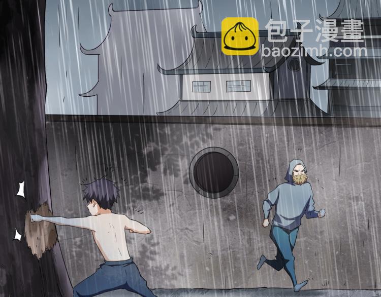 第37话 番外篇：我的英雄 上116