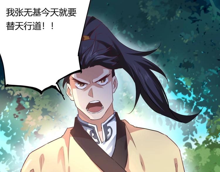 第37话 番外篇：我的英雄 上12