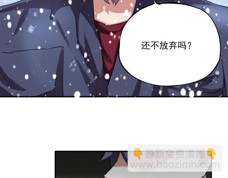 第37话 番外篇：我的英雄 上125