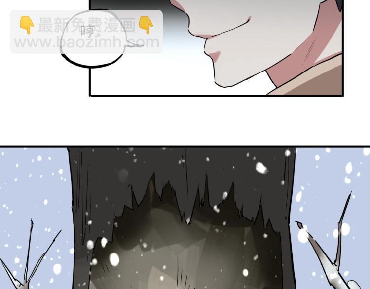 第37话 番外篇：我的英雄 上126