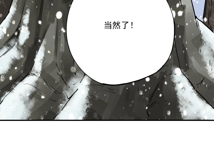 第37话 番外篇：我的英雄 上128