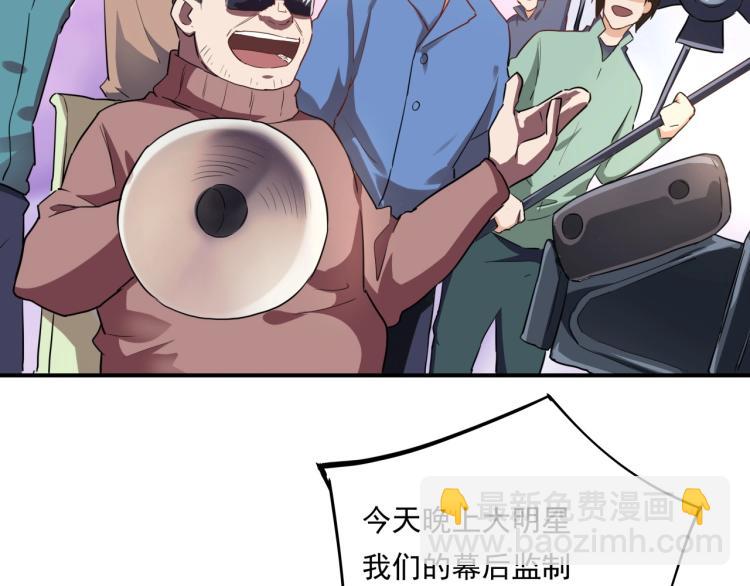 第37话 番外篇：我的英雄 上136