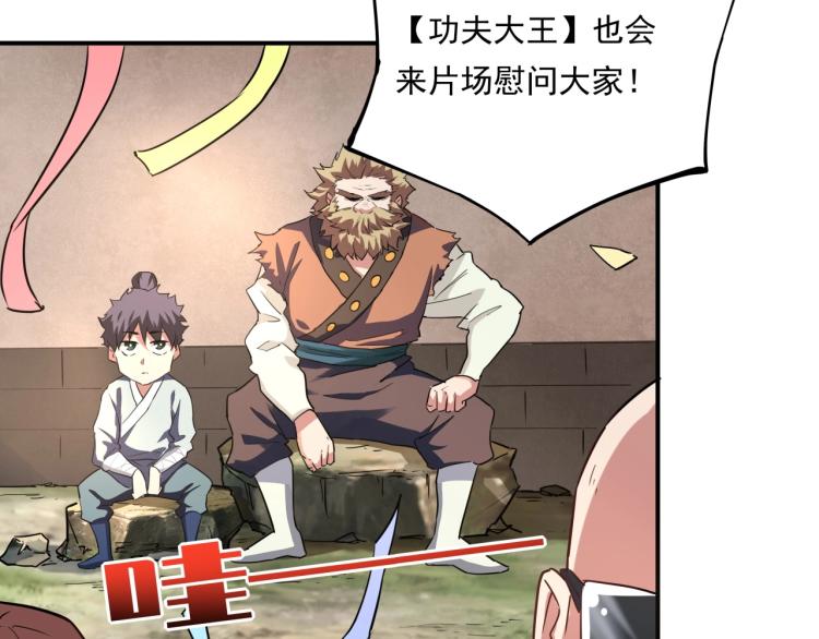 第37话 番外篇：我的英雄 上137