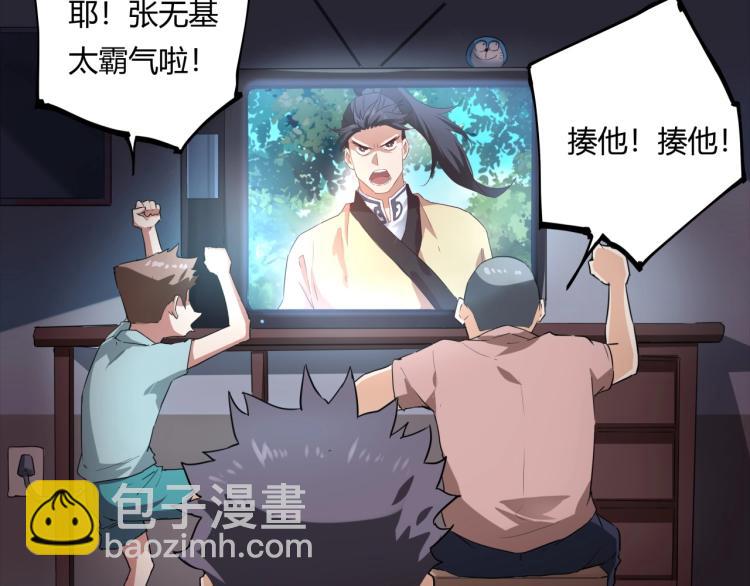 第37话 番外篇：我的英雄 上14