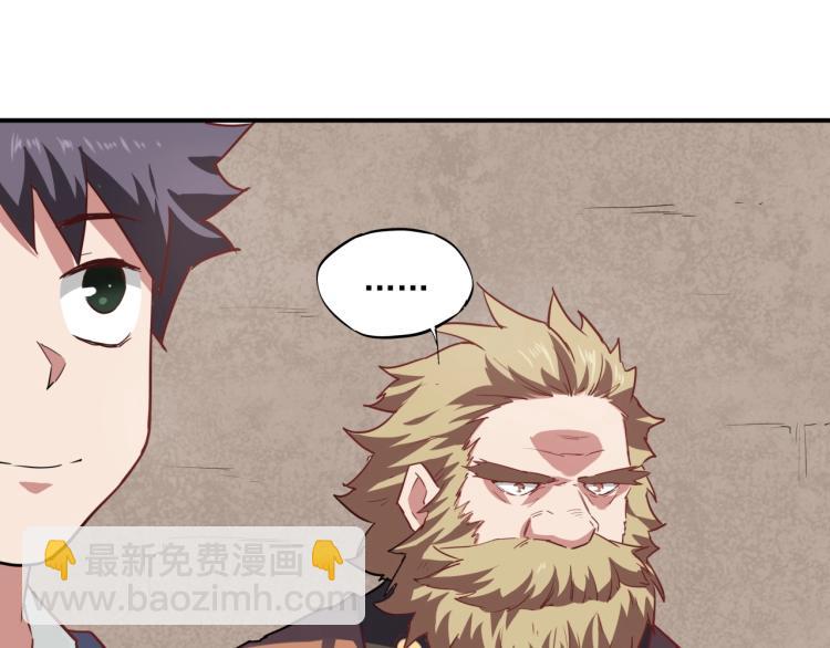 第37话 番外篇：我的英雄 上144