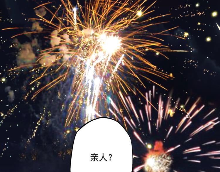 第37话 番外篇：我的英雄 上146