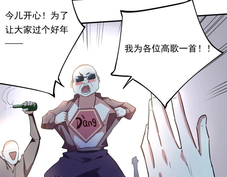 第37话 番外篇：我的英雄 上152
