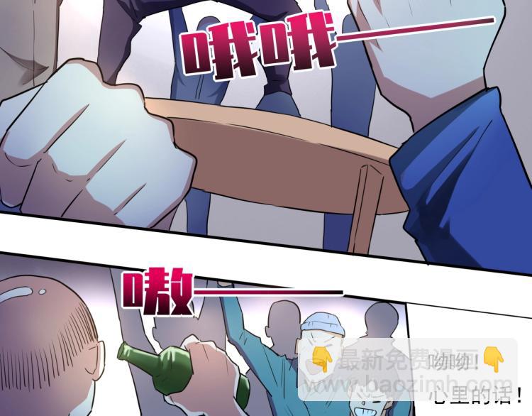 第37话 番外篇：我的英雄 上153