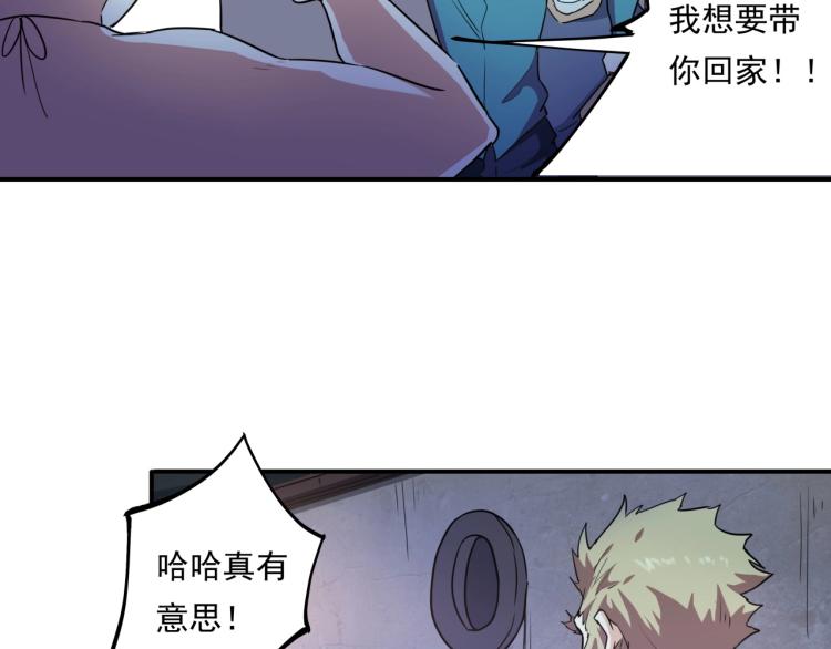 第37话 番外篇：我的英雄 上154