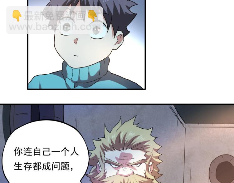 第37话 番外篇：我的英雄 上156
