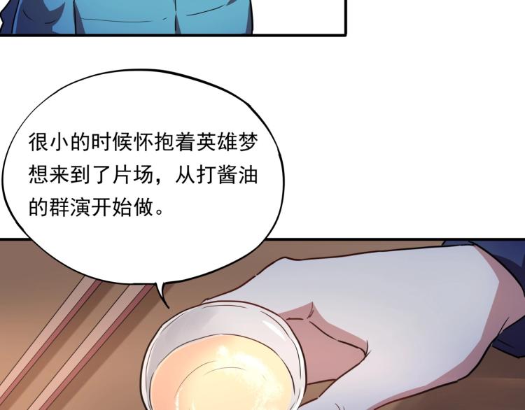 第37话 番外篇：我的英雄 上168