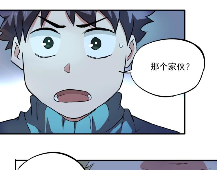 第37话 番外篇：我的英雄 上172