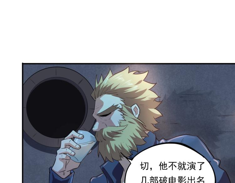 第37话 番外篇：我的英雄 上176