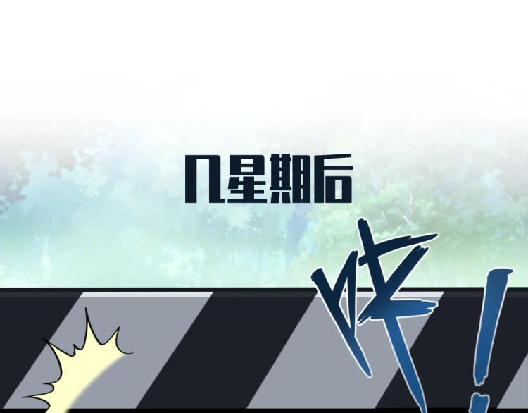 第37话 番外篇：我的英雄 上18