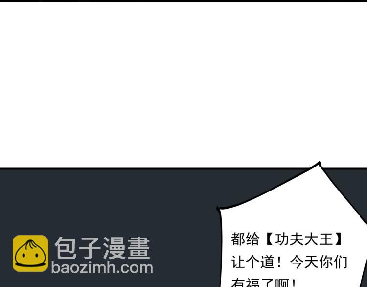 第37话 番外篇：我的英雄 上182