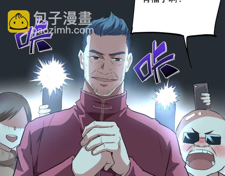 第37话 番外篇：我的英雄 上183