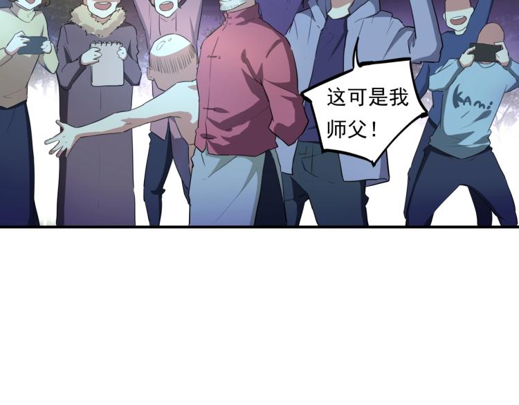 第37话 番外篇：我的英雄 上186