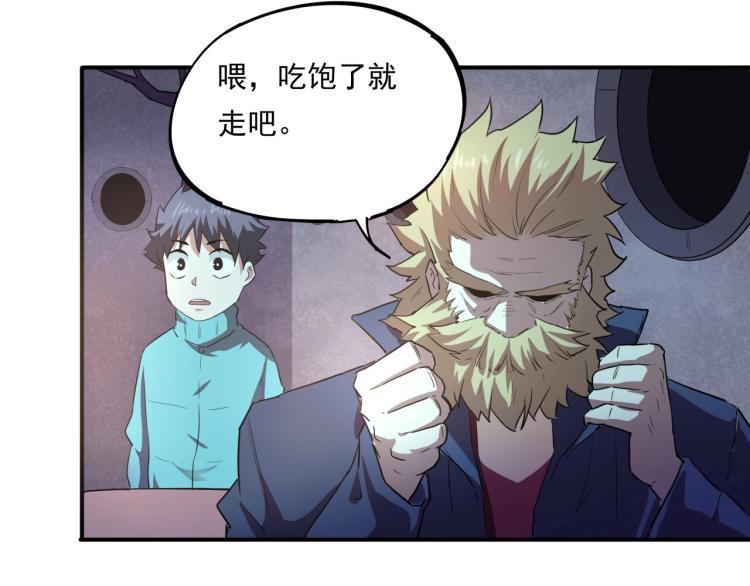 第37话 番外篇：我的英雄 上187