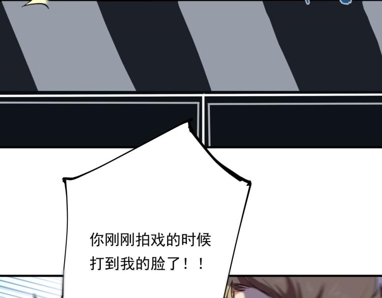第37话 番外篇：我的英雄 上19