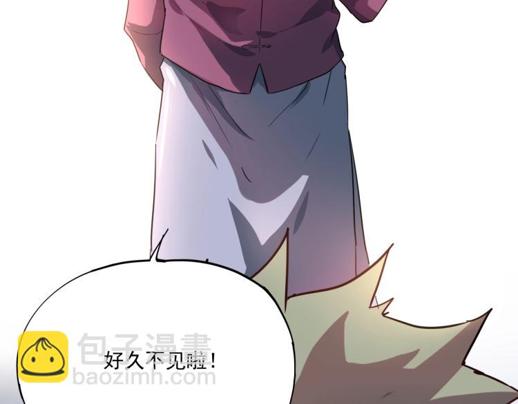 第37话 番外篇：我的英雄 上196