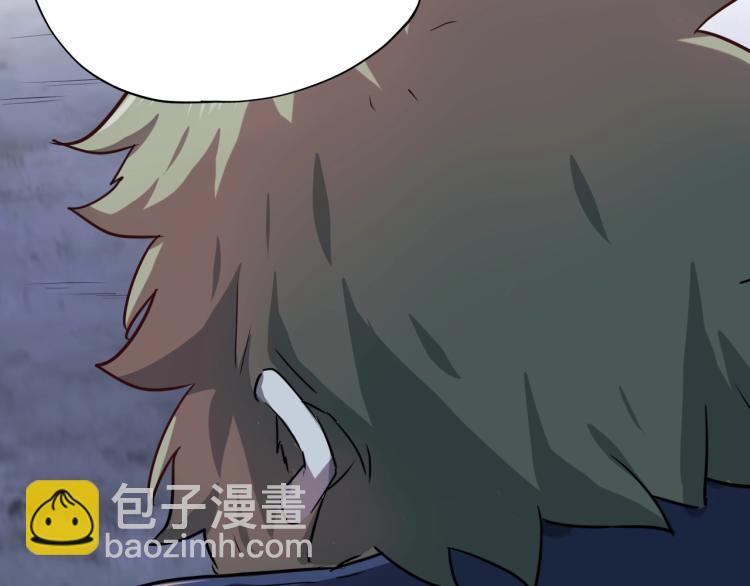 第37话 番外篇：我的英雄 上197