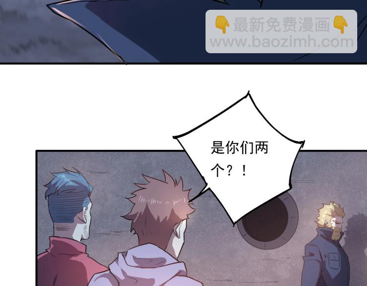 第37话 番外篇：我的英雄 上198