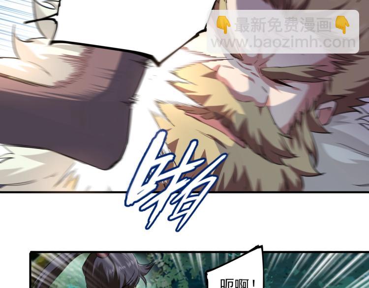 第37话 番外篇：我的英雄 上20
