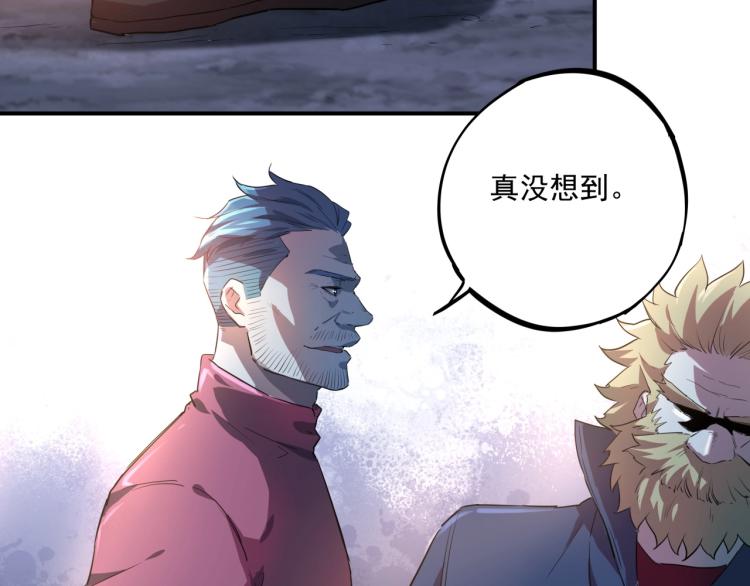 第37话 番外篇：我的英雄 上200