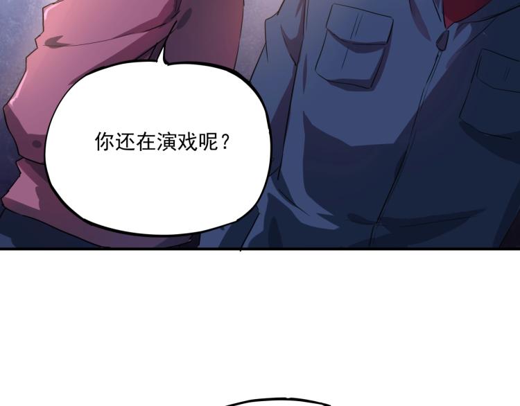 第37话 番外篇：我的英雄 上201