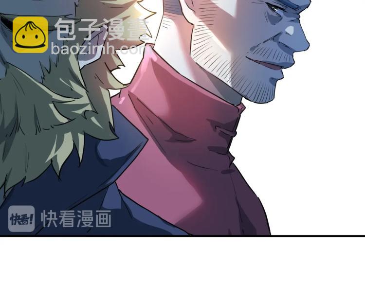 第37话 番外篇：我的英雄 上203