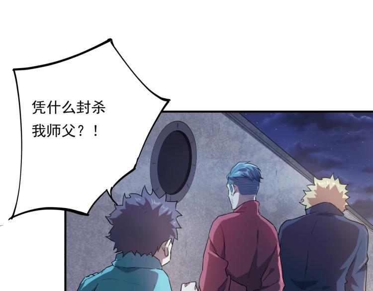 第37话 番外篇：我的英雄 上204