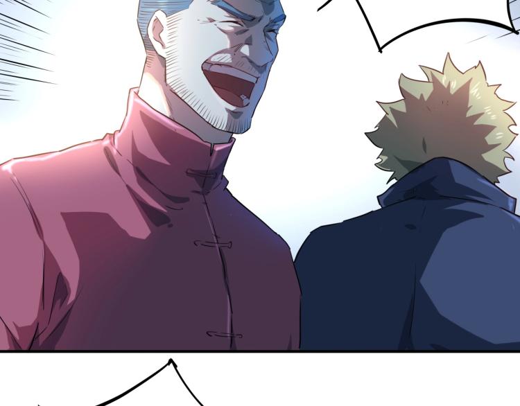 第37话 番外篇：我的英雄 上208