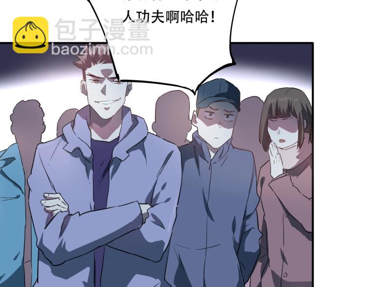 第37话 番外篇：我的英雄 上214